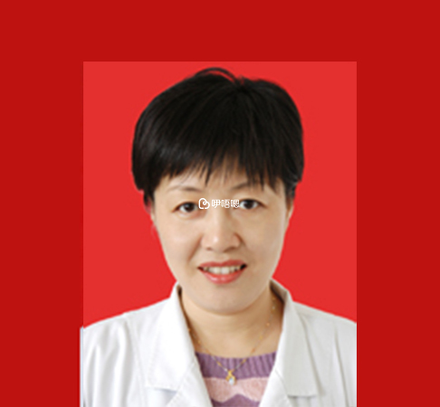 王曉紅醫生長期從事婦產科臨床及教研工作