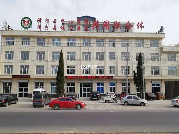 清河中心醫院環境