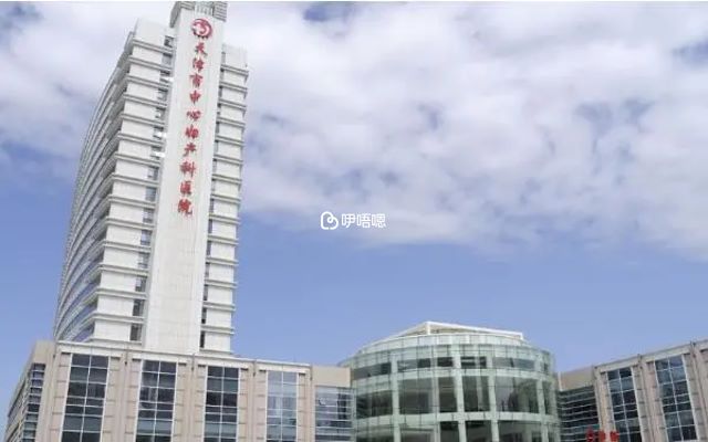 天津市中西醫結合醫院只能進行人工授精