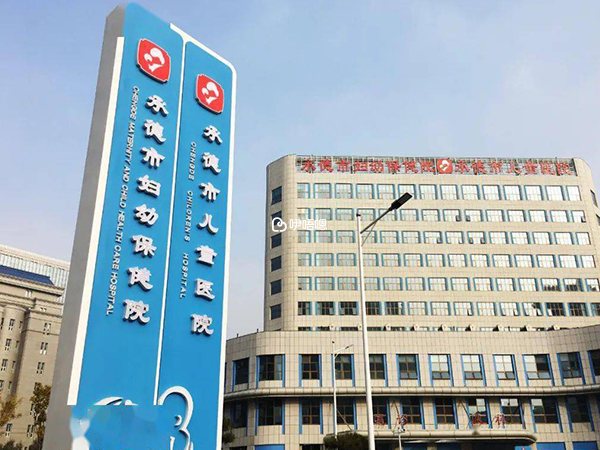 承德市婦幼保健院環境