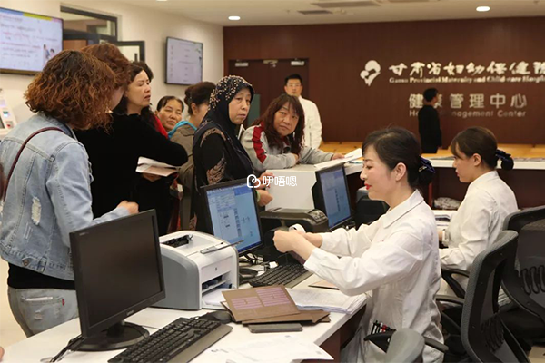 甘肅省婦幼生殖醫學中心最新的醫生排名中現有專業技術人員30名