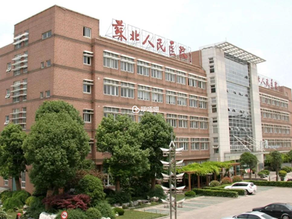 蘇北人民醫院是三甲綜合醫院