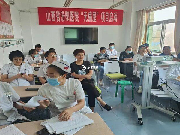 汾陽醫院醫護人員