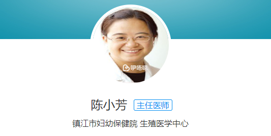 陳小芳醫生擅長不孕不育的診斷及治療