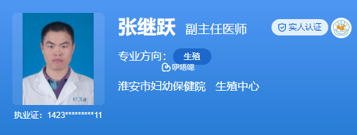 張繼躍醫生擅長中西醫結合治療