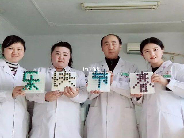 盤錦中心醫院醫護人員