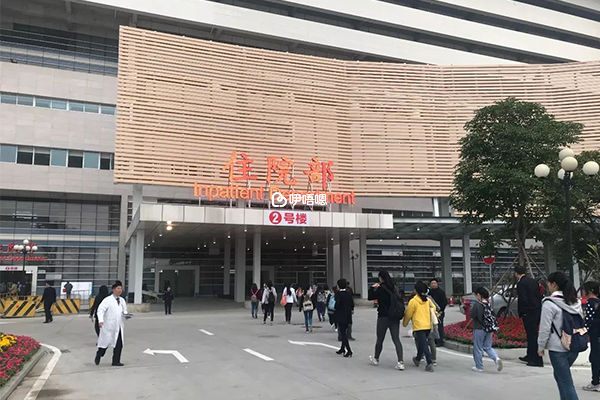 南方醫科大學順德醫院購置了最新的試管技術裝置,醫療技術水平是比較有保障的,試管成功率也比較高