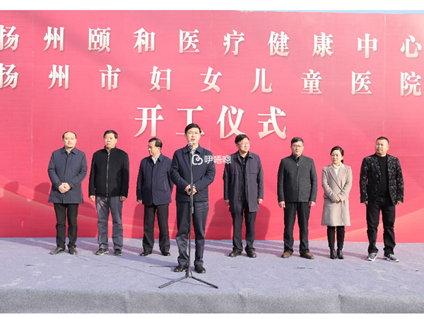 揚州婦幼保健院位於江蘇揚州廣陵區
