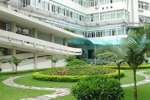 汕頭市中心醫院生殖醫學中心