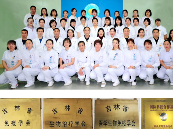 吉林省醫院醫護人員