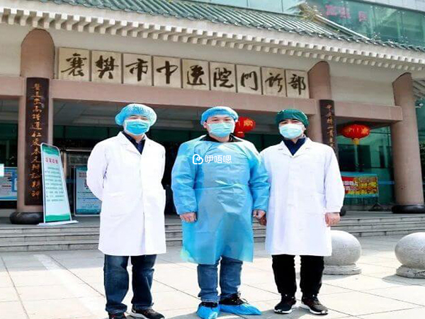遼寧省中醫院醫護人員