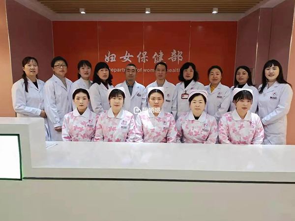承德市婦幼保健院醫護人員