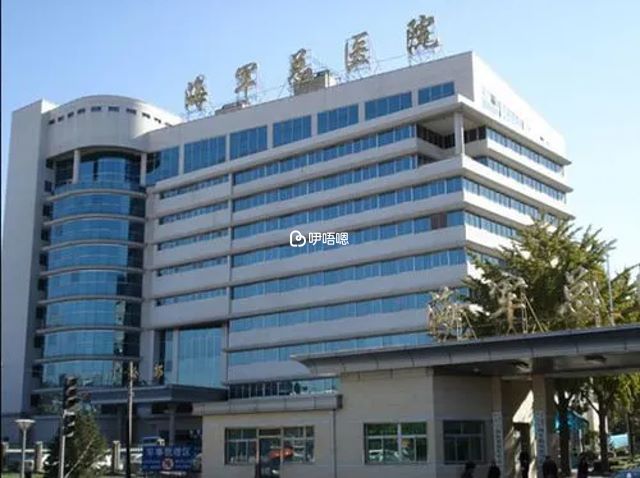 北京海軍總醫院開展了多項輔助生殖技術