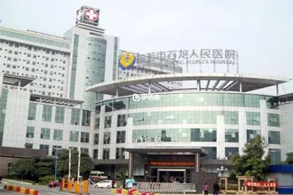 石龍人民醫院生殖醫學中心