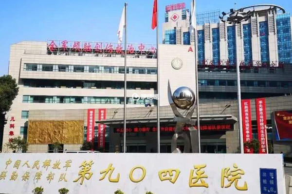 聯勤保障部隊第940醫院輔助生殖醫學中心
