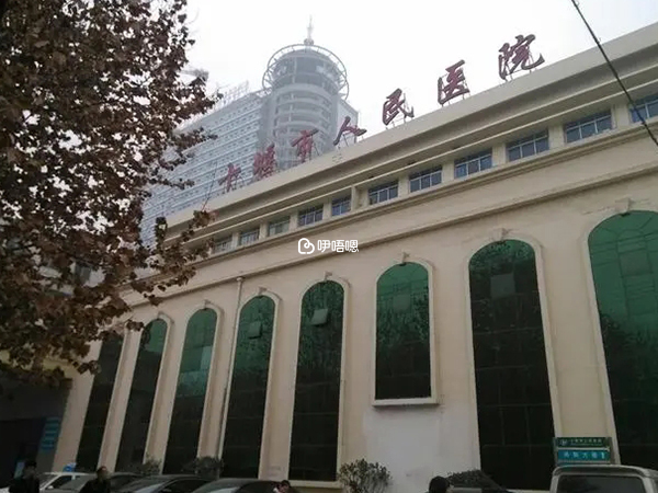 十堰市人民醫院環境