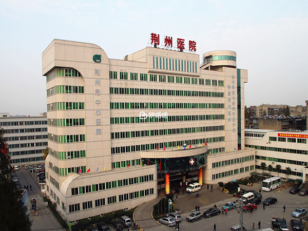 荊州市中心醫院環境