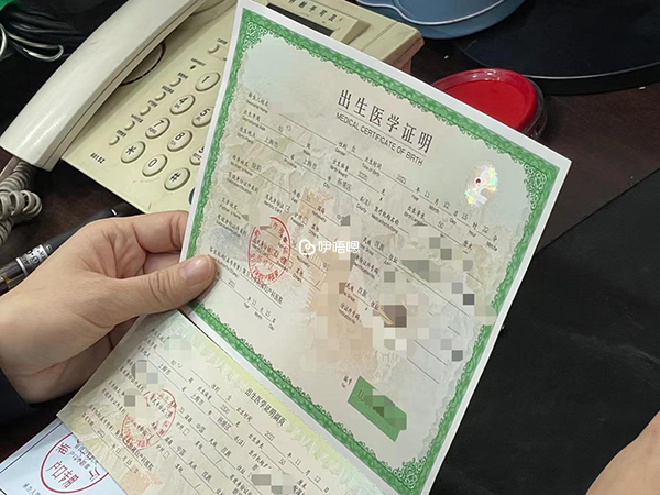單身試管後可以給孩子辦理落戶