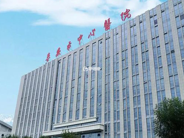泰安中心醫院環境