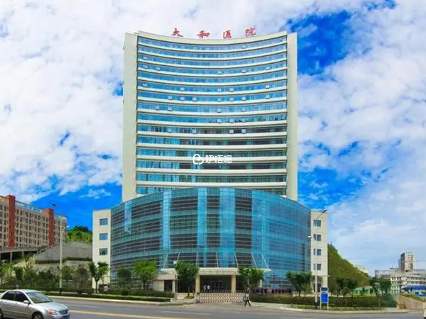 十堰市太和醫院環境