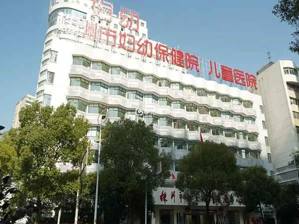 株洲市婦幼保健院環境