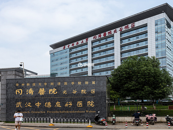 武汉同济医院环境