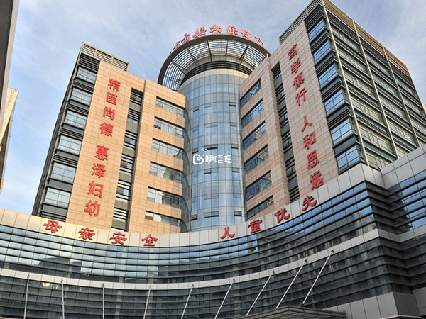 濟南市婦幼保健院環境