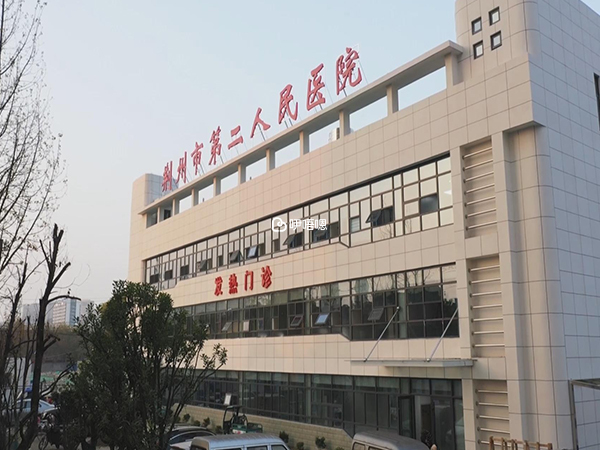 荊門二醫環境
