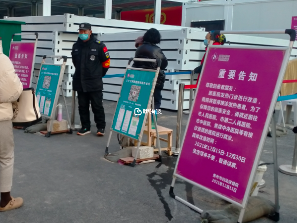 焦作婦幼保健院試管嬰兒成功率達55%