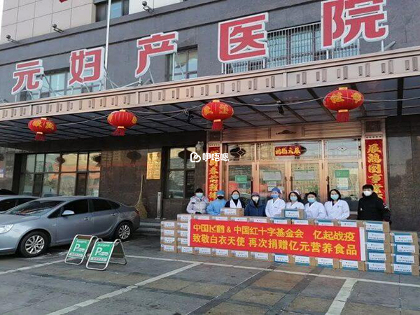 黑龍江天元婦產醫院是三級專科醫院