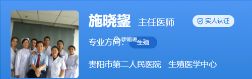 施曉鋆醫生擅長婦科疾病的診治