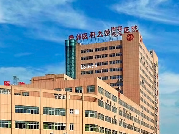 興義市人民醫院始建於1951年