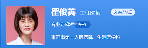 翟俊英醫生從事婦產科工作34年