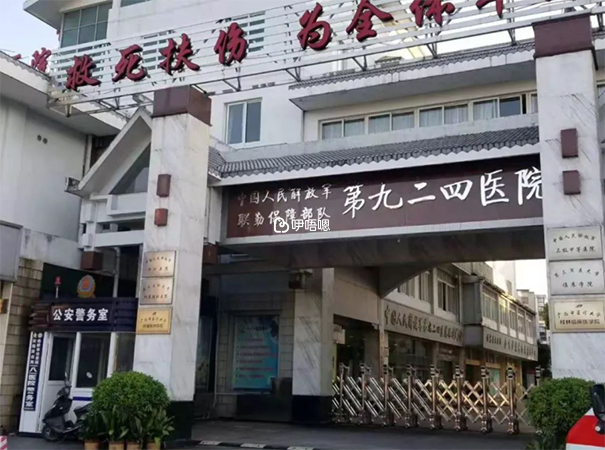桂林181醫院是三甲綜合醫院