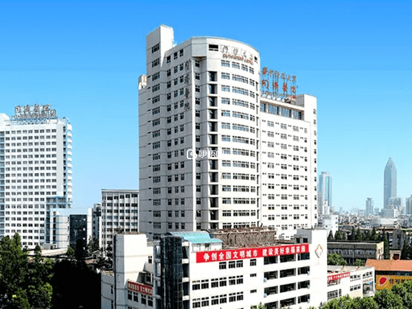 華中科技大學同濟醫學院生殖醫學中心環境