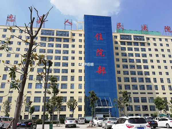 羅山縣人民醫院環境