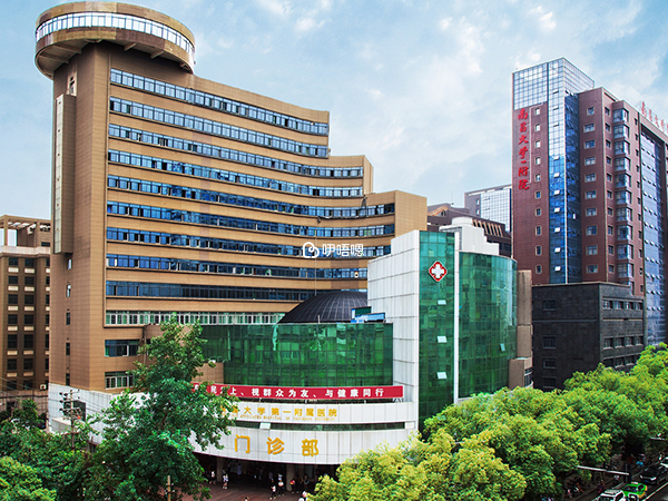 南昌大學第一附屬醫院環境
