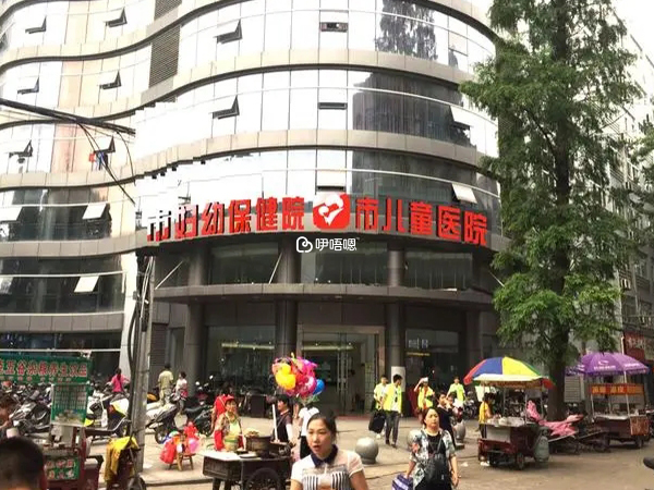孝感婦幼保健院環境