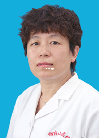 王冬梅醫生擅長生殖內分泌疾病的診治