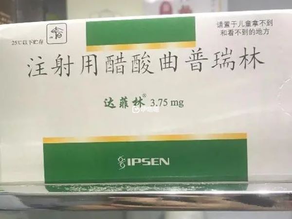 達菲林副作用的緩解方法