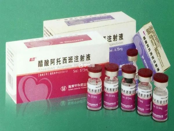移植後打了阿託西班