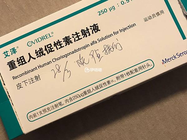 夜針的藥物有進口和國產之分