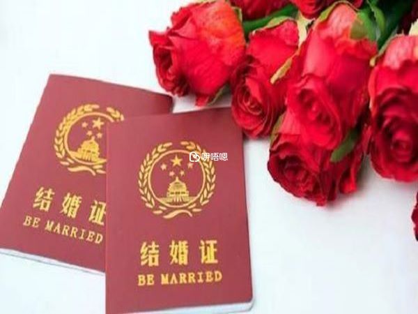 建檔需要結婚證