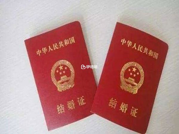 建檔需要攜帶結婚證