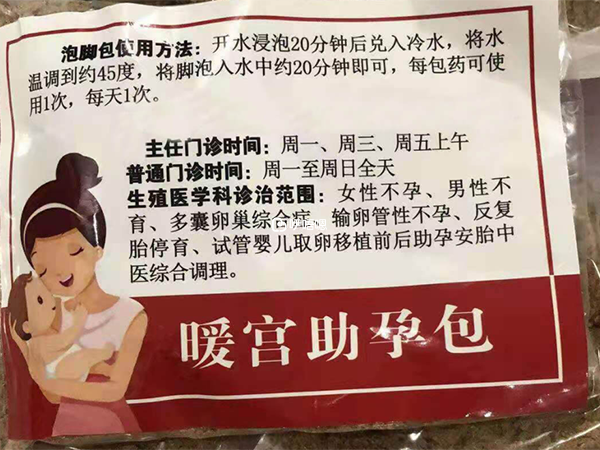 堅持泡腳有助於調理身體