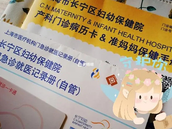 試管嬰兒需要建大卡