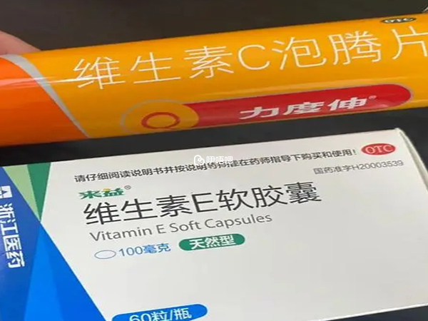 促排卵前可以多補充維C和維E
