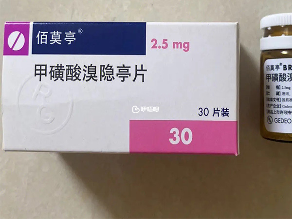 溴隱亭能控制體內激素分泌的情況