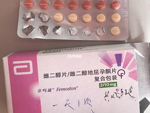 月經不規律進周可以服用芬嗎通