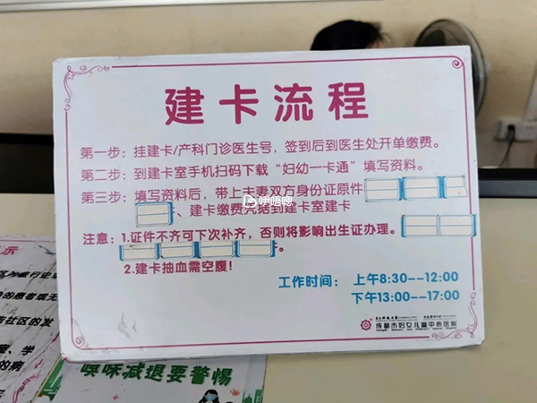做NT時候儘量不要和建檔同一天